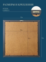 Картина на стену интерьерная на холсте 42*42 см