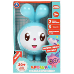 Сказочник "Крошик. Малышарики" 150 песен, сказок, загадок, звуков, в коробка HT679-R-B01 (Умка)