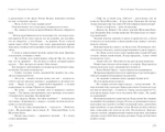 Лучшие книги о войне. История Победы. Улица младшего сына