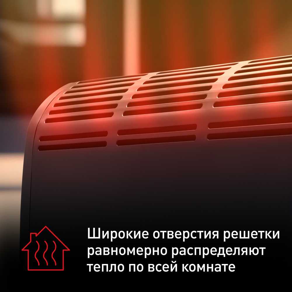 Конвектор Tefal Vectissimo Black CQ3030F0