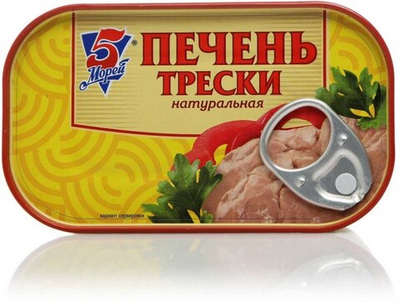 Печень трески, 5 морей, 0,12