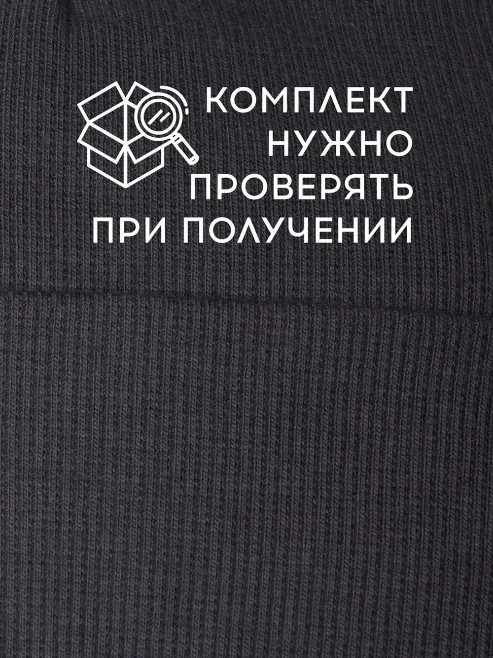 Шапка для мальчика осенняя со снудом