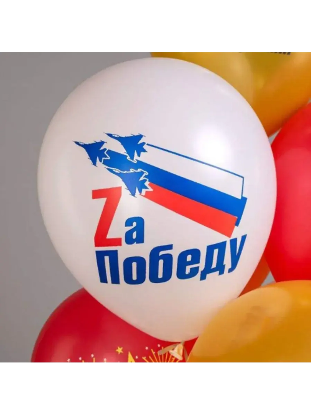 Набор шаров