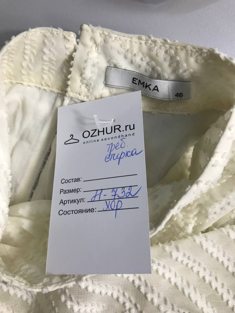 Блузка EMKA интересная и необычная 46 размер