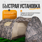 Палатка с тамбуром на 4 места Duck Mania GR