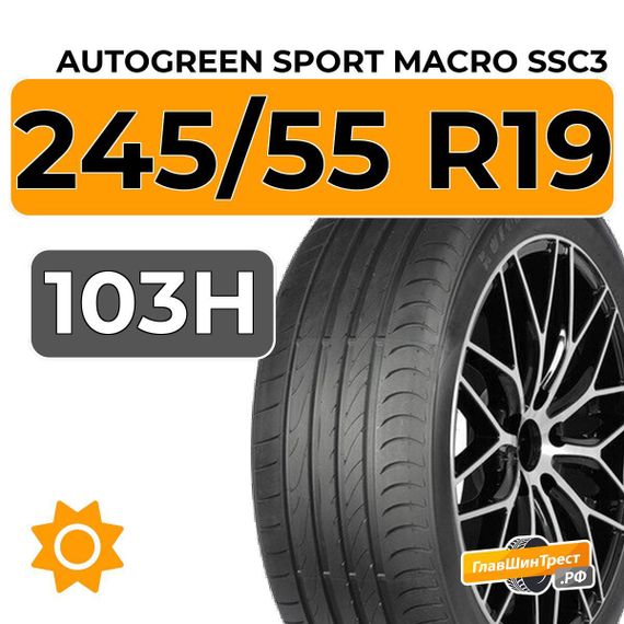 Autogreen Sport Macro SSC3 245/55 R19 103H