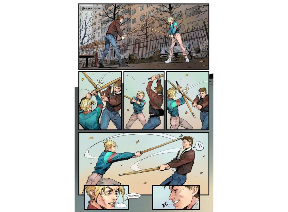 Комикс Чумной доктор. Том 1. Капкан