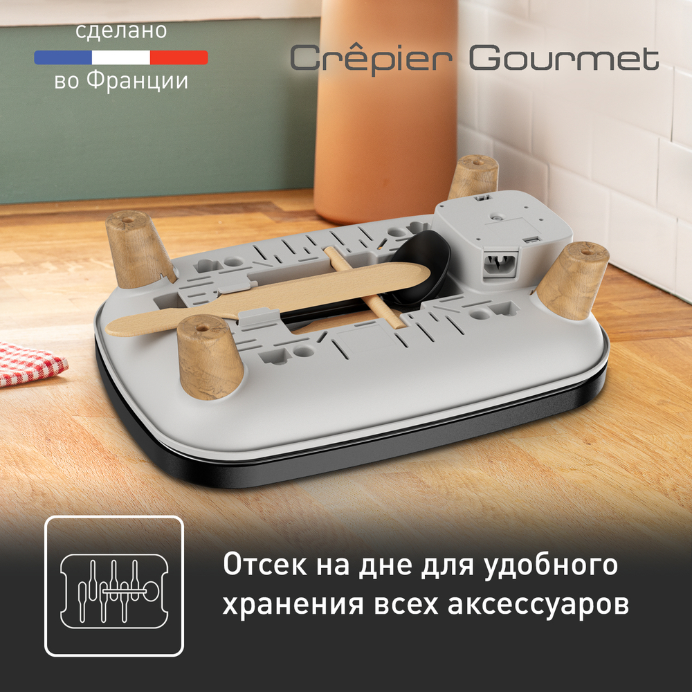Блинница Tefal Crêpier Gourmet PY900D12