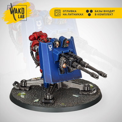 Firestrike Servo-Turret