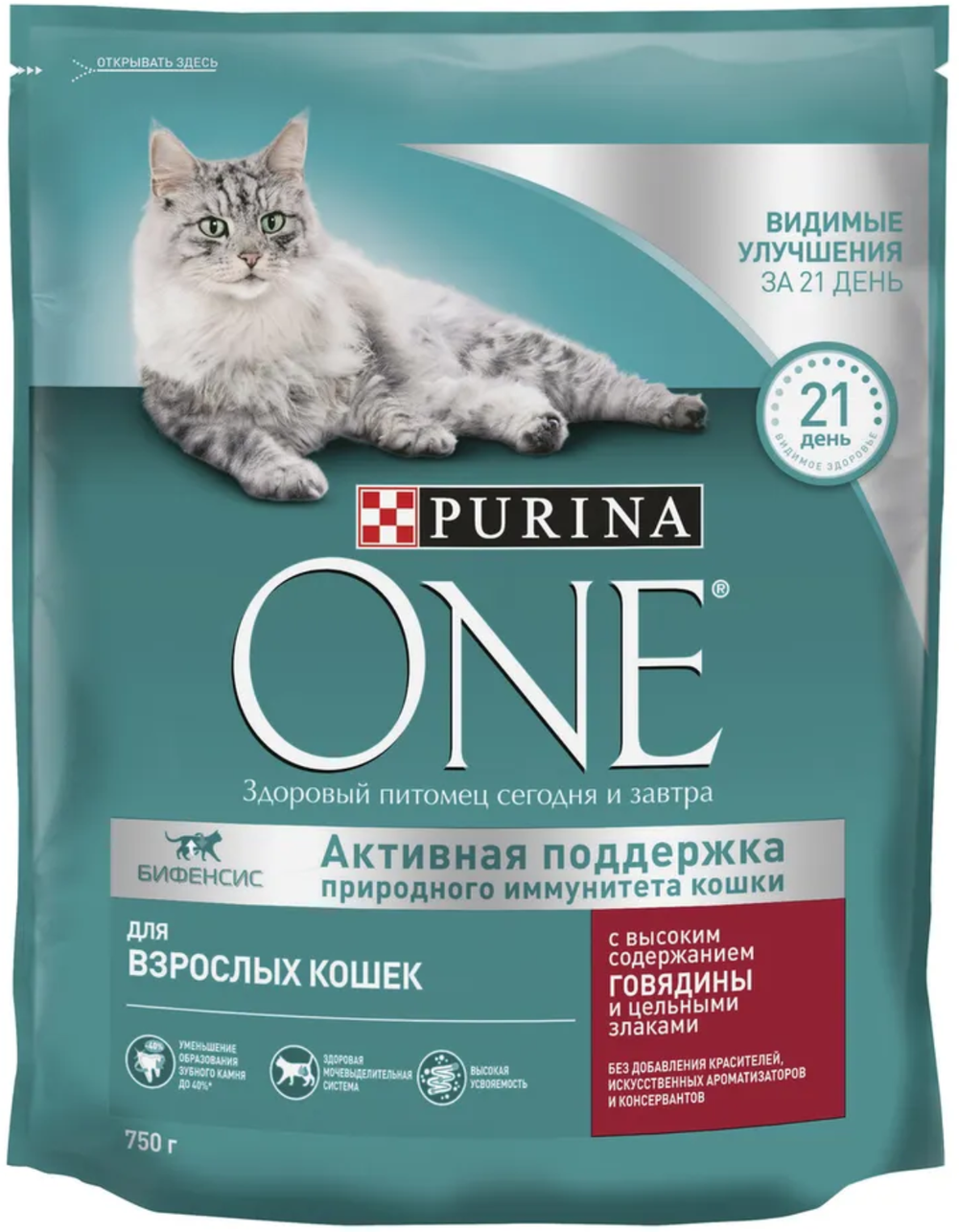 Purina ONE для взрослых кошек с Говядиной 750г.*8