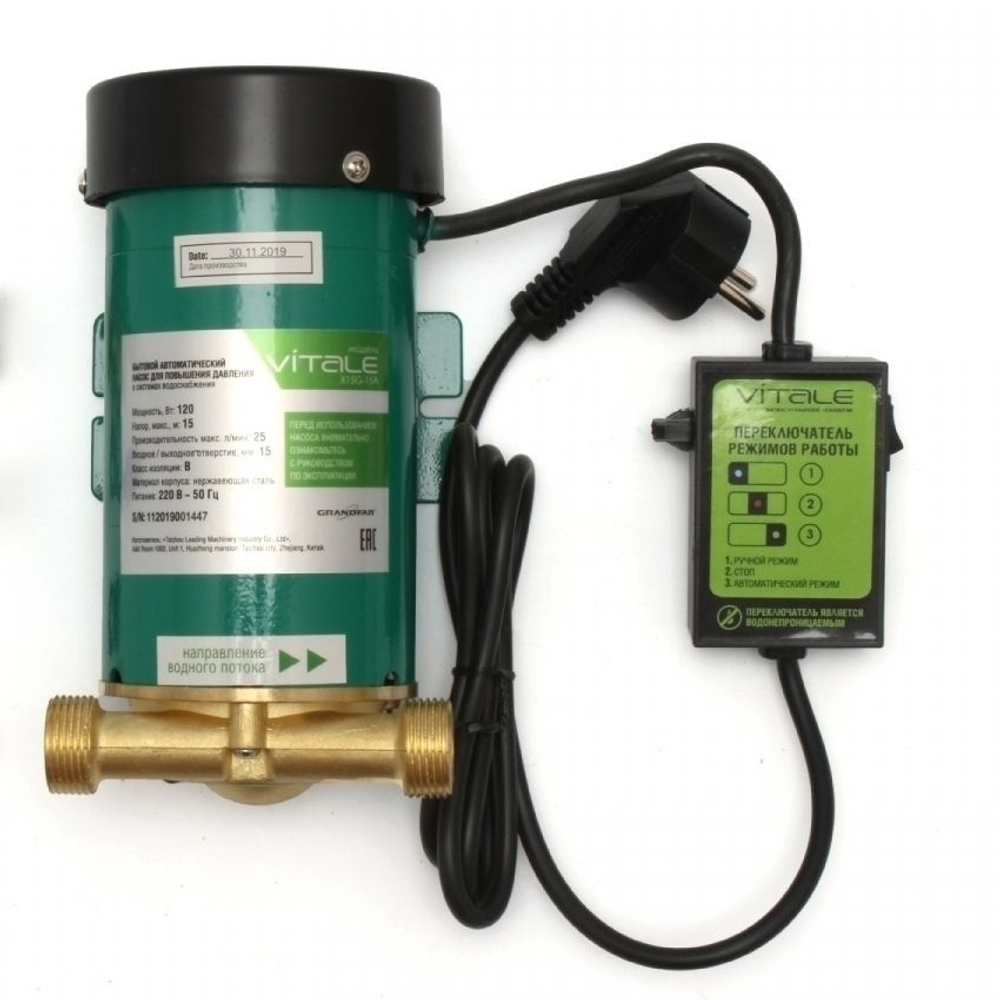 Насос повышения давления VITALE X15G-15А