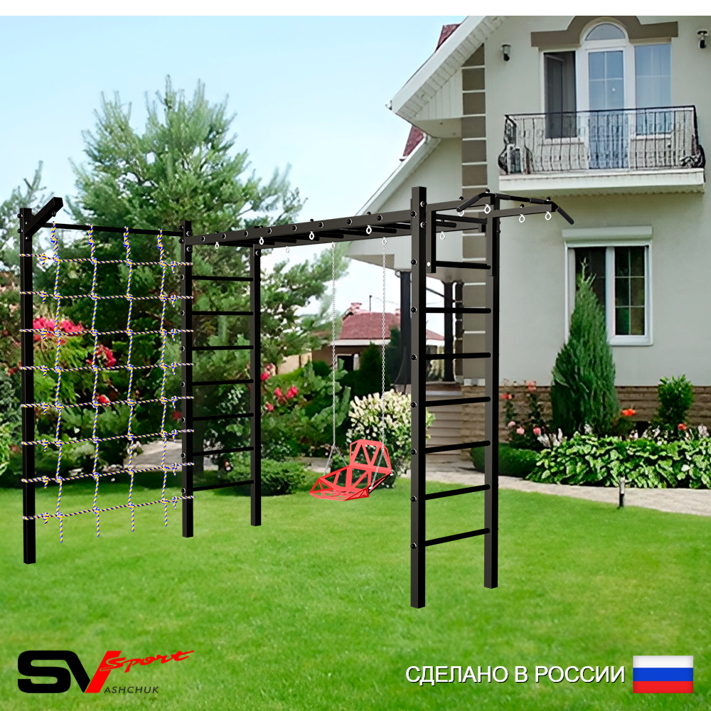Уличная шведская стенка Sv Sport рукоход с комплектом турник прямой У5375 (Турник/Со спинкой/Кронш бокс/Сетка)
