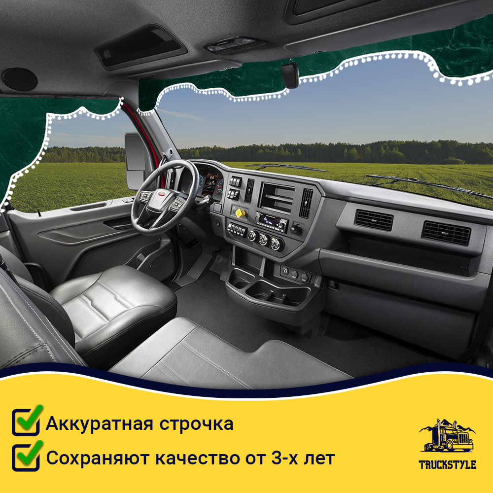 Ламбрекен с косынками Peterbilt (флок, зеленый, белые шарики)