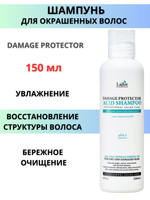 Шампунь для окрашенных и поврежденных волос с аргановым маслом LADOR Damage Protector Acid Shampoo,150ml.