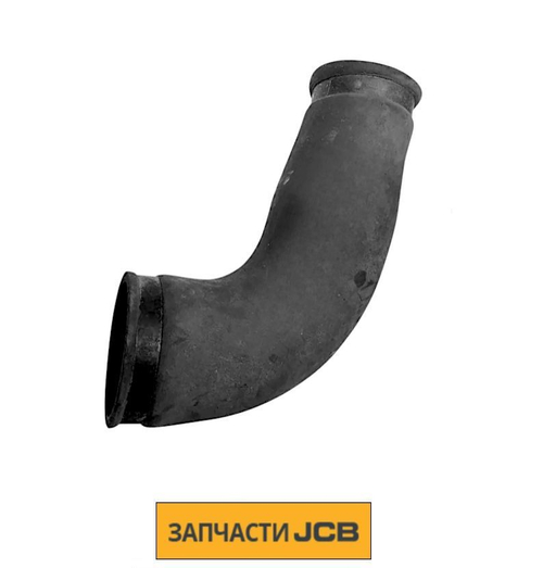 Патрубок JCB 333/J8727