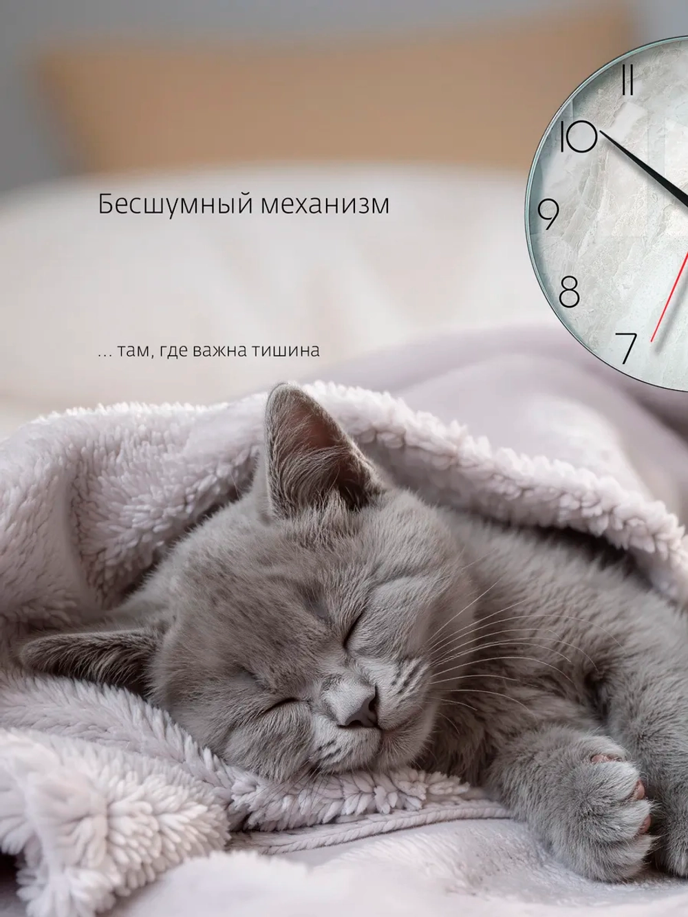 Часы настенные интерьерные