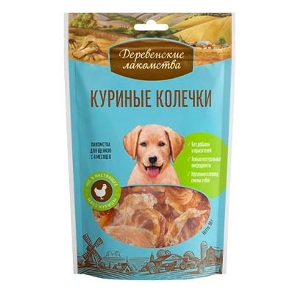 Деревенские Лакомства д/щенков Колечки из Курицы, 90гр