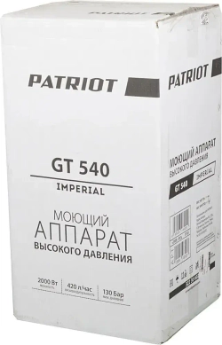 Мойка высокого давления Patriot GT 540 Imperial