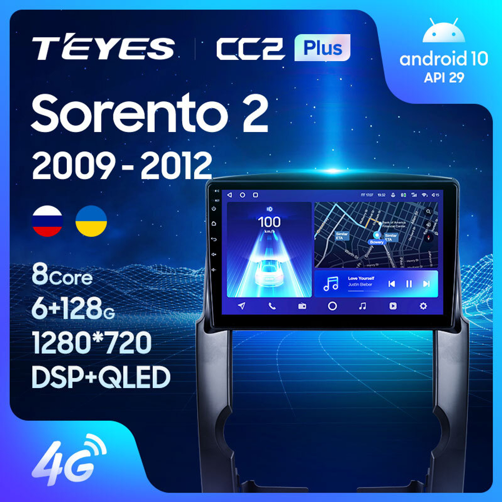 Teyes CC2 Plus 9"для KIA Sorento 2 2009-2012