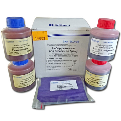 Набор д/окраски мазков по Граму (с сафранином) на 100 опр., Эколаб (51.01), 1наб.