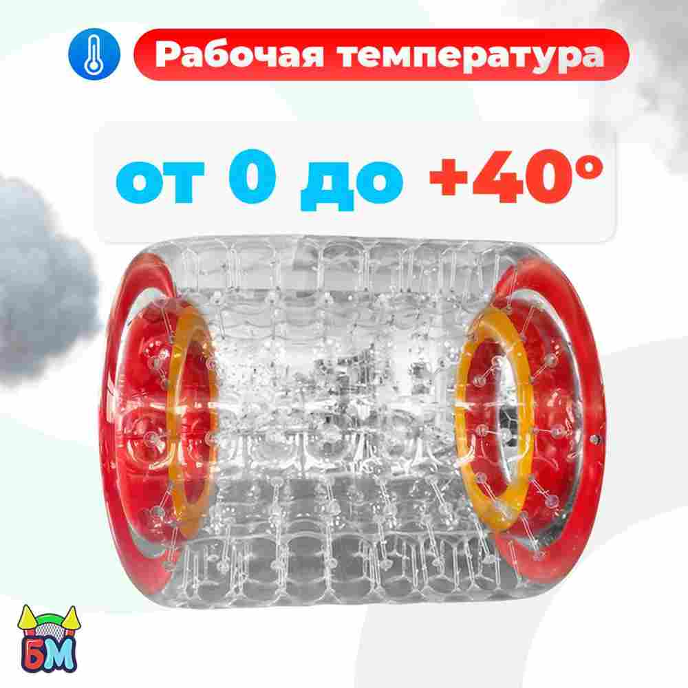 Водный аттракцион роллер «Турбо» с широким входом, ПВХ, трёхместный, 2,4×2,2×2,2 м