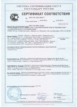 Свечи прополис с димексидом