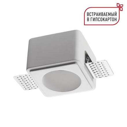371011 WIR NT25 626 белый гипс Светильник встраиваемый под покраску IP20 GU10 50W 220-240V CAIL