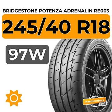 Bridgestone Potenza Adrenalin RE003 245/40 R18 97W XL
