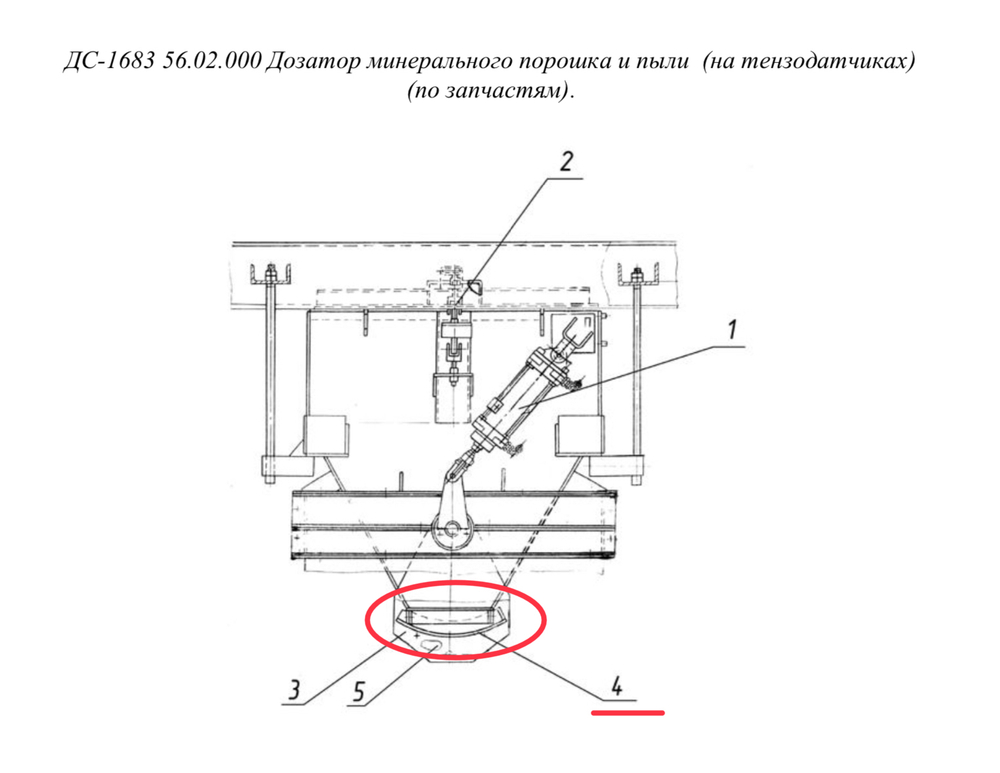 ДС-61А 20.03.020 Днище