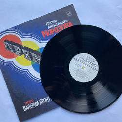 Винтажная виниловая пластинка LP Валерий Леонтьев Премьера (СССР 1985)