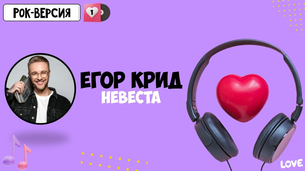 «ПАРАПАПАРАМ»