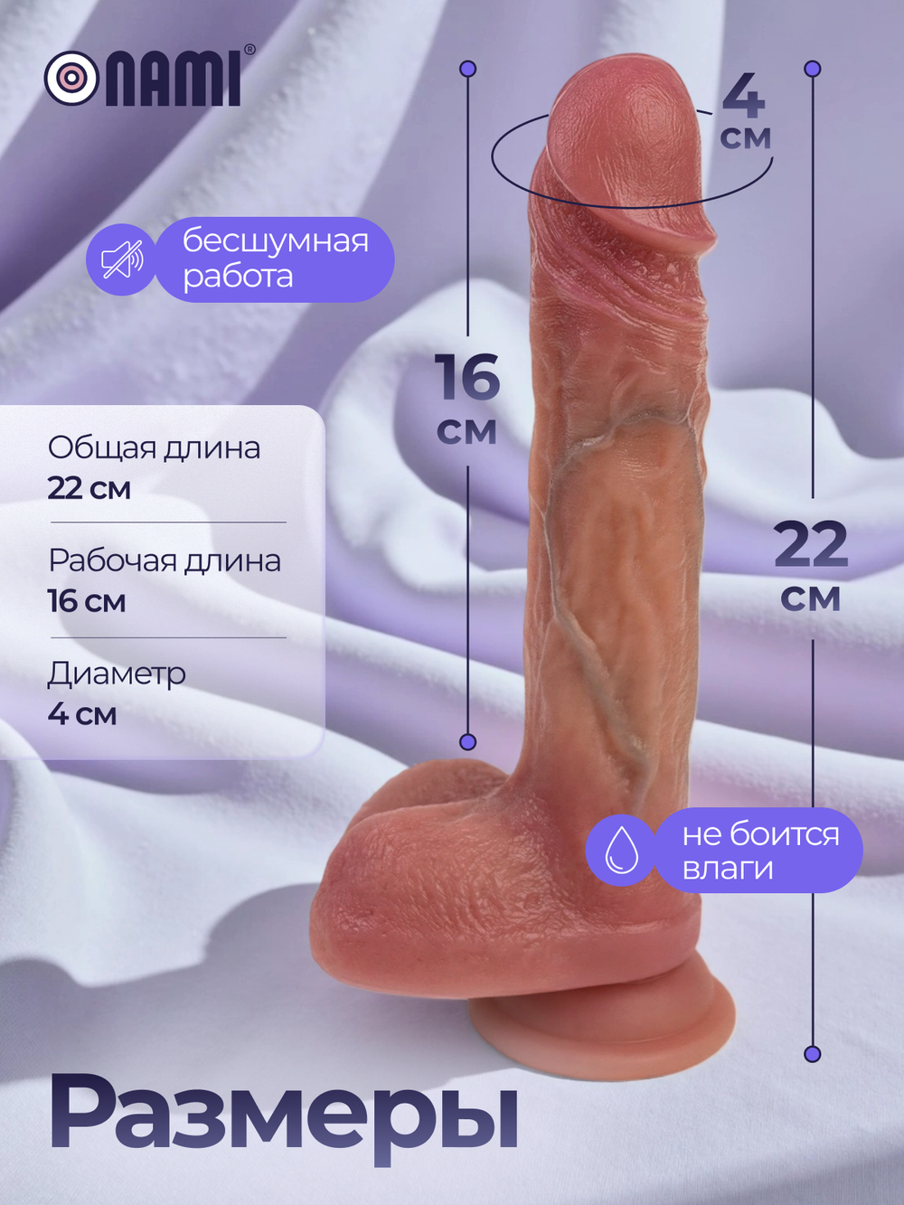 Вибратор дилдо реалистичный фаллоимитатор член на присоске