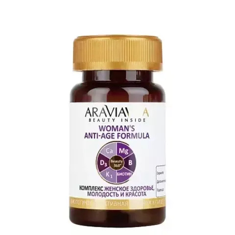 БАД комплекс женское здоровье, молодость и красота WOMAN`S ANTI-AGE FORMULA, 30 капсул ARAVIAVITA