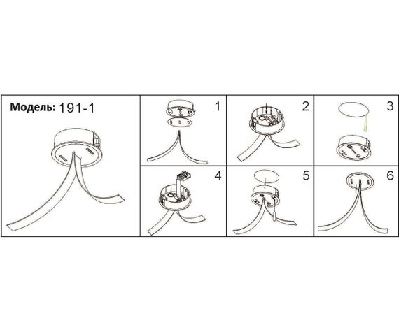 Встраиваемое основание Kink Light Сатори 191-2,19