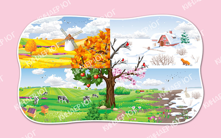 Стенд "Времена года" арт. С101-8