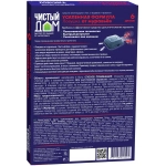 Ловушка усиленного действия от муравьев (6шт)