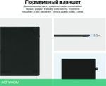 Графический планшет Huion Inspiroy черный (RTP-700)