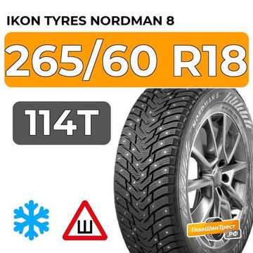 Ikon Tyres Nordman 8 SUV 265/60 R18 114T XL шип.