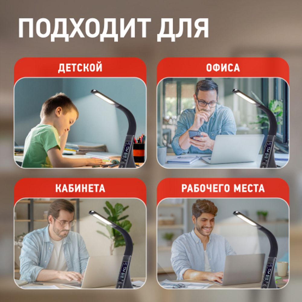 Настольный светильник ЭРА NLED-461-7W-BK светодиодный черный