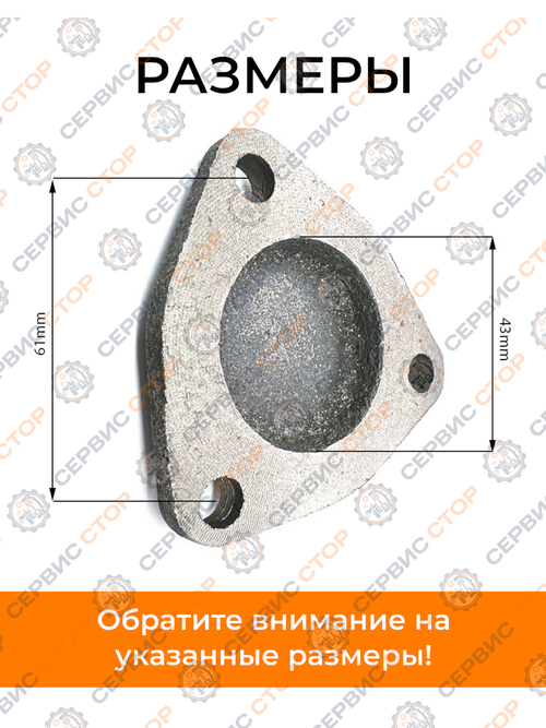 Крышка подшипника вала пов./пон. передачи (малая) КПП/6