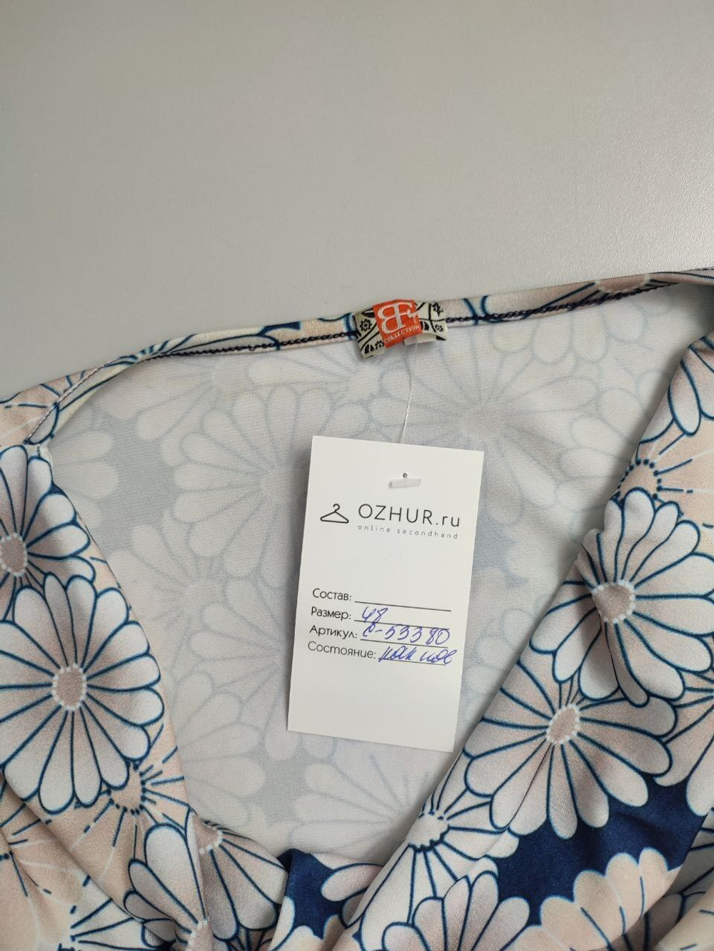 Блузка с цветами 48 размер