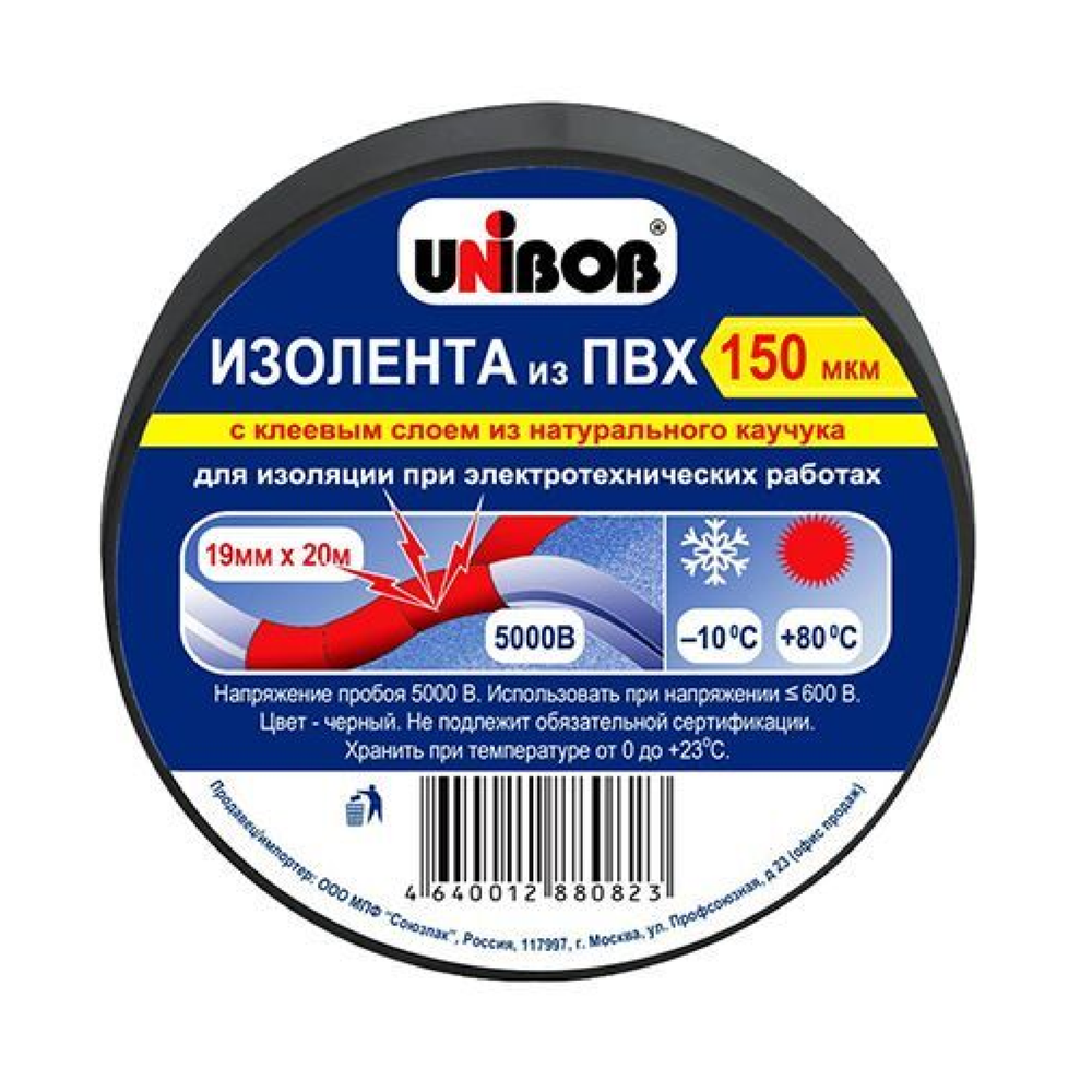Изолента UNIBOB 19*20;150 Черная