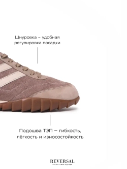 2609R/Кроссовки женские