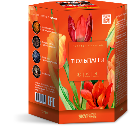 Тюльпаны 1"х19 Z1050