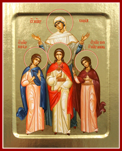 Копия 078 София, Вера, Надежда, Любовь.jpg