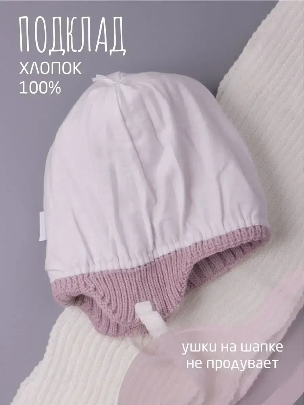 Шапка для девочки осенняя и шарф с ушками