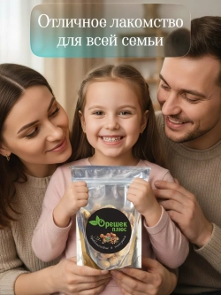 Миндаль в скорлупе 120гр