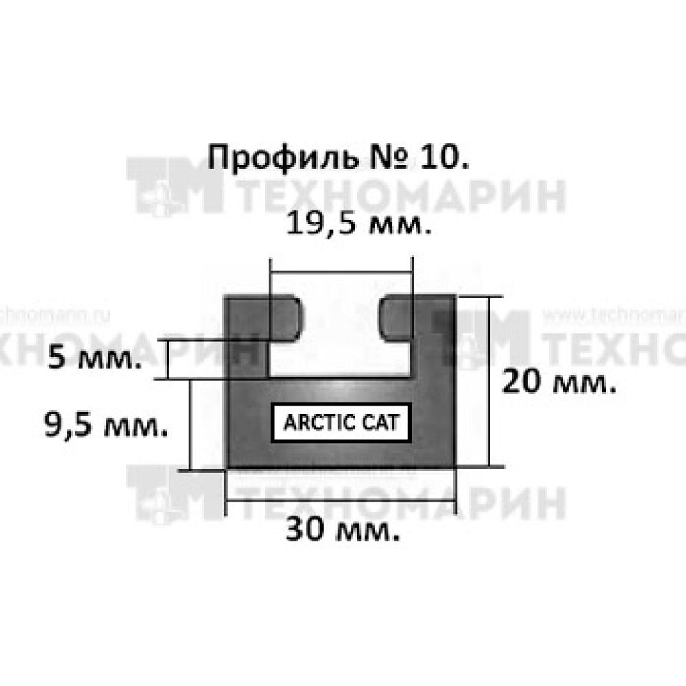 Склиз Arctic Cat 10 профиль, 1625 мм (зеленый) 10-64.00-0-01-16