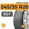 Pirelli P Zero 245/35 R20 95Y XL RunFlat