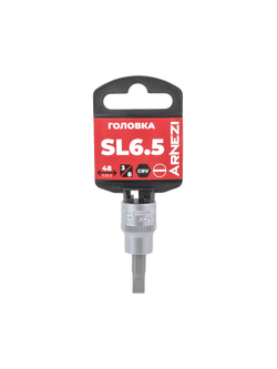 Головка 3/8" со вставкой SL6.5, L=48 мм на холдере Arnezi R0204003